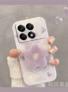 新款女紫色晕染花朵适用小米redmi红米k70至尊版手机壳13R透明12R网红K70Pro爆款K70E带支架的硅胶少女心K70S