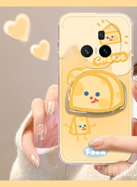 适用华为荣耀magicv5翻盖手机壳v3折叠屏vs3新款vflip2可爱v2至臻版vs2黄色v2rsr奶酪vpurse带支架的v透明vs