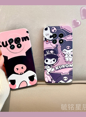 新款紫色库洛米适用realme真我GT6手机壳13Pro+可爱V60粉色V60s少女心13Pro至尊版十por透明的硅胶卡通软oppo