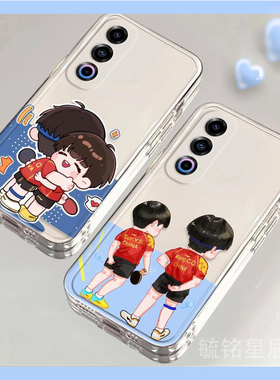 新款莎头拥抱适用魅族21Note手机壳20pro透明18硅胶21infinity无界版防摔16thPlus软壳17超火21网红16可爱X/s