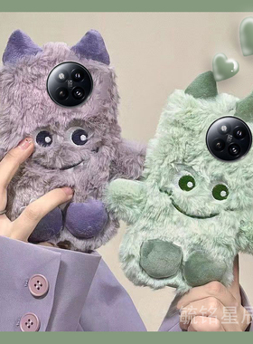 适用小米civi4pro手机壳civi3毛绒2情侣1s紫色mix4小怪兽3绿色2s的cc9高级感cc9e秋冬note3毛茸茸超火女play
