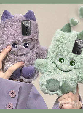 适用三星note20ultra手机壳note10十毛绒20ultra情侣9紫色a54小怪兽a70绿色a71的a53高级感a51秋冬a8s女f52/8