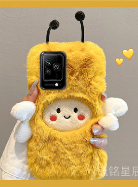适用小米黑鲨5pro手机壳5rs毛绒3黄色3s小蜜蜂4秋冬4s新款硅胶防摔高级感超好看毛茸茸女款小众冬天毛毛全包
