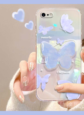 适用苹果se3手机壳iphone8plus新款2蓝色蝴蝶ins风7带支架6/s透明的5/s镭射4超薄16e硅胶套15简约11可爱渐变
