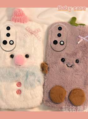 适用华为nova13手机壳12活力版11ultra毛绒10se紫色9pro茄子8雪人7韩系6情侣5i秋冬5z新款毛茸茸冬天爆款nove