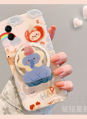 新款可爱蓝色大象适用vivoY55s手机壳十Y36+透明Y53硅胶Y52带支架的Y55防摔Y51趣味Y50少女心t超好看s创意i/m
