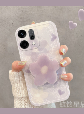适用reno14手机壳12pro+新款11紫色oppor15晕染r11花朵findx8透明a3硅胶a55带支架的k12韩系k9情侣小清新diy