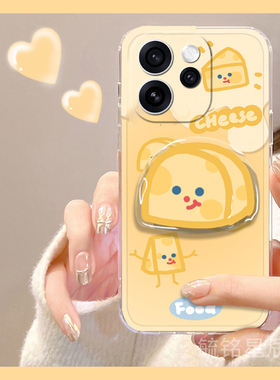 适用opporeno15pro手机壳15c/14pro+13/12pro十11新款10可爱9黄色8奶酪7se带支架的6透明5k卡通4起司3元气版