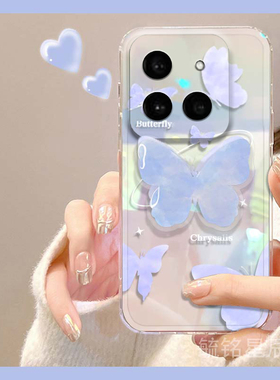 适用小米15pro手机壳14ultra新款13蓝色蝴蝶ins风12带支架10/tpro透明的11镭射8超薄civi4硅胶套cc9简约mix4