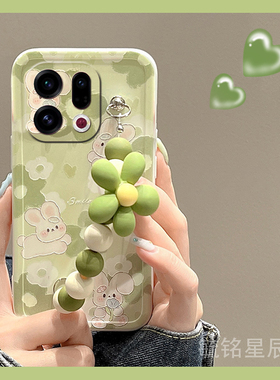 适用oppofindx9手机壳findx8pro新款findx7pro绿色findx6花朵findx5兔子findx3pro摄影师版x2可爱手腕带链条