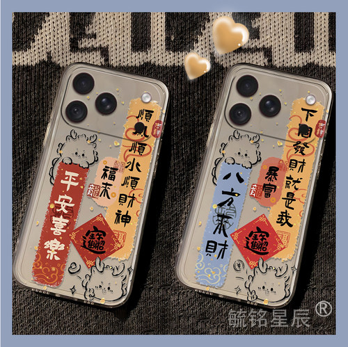 提前收藏加入购物车，优先发货