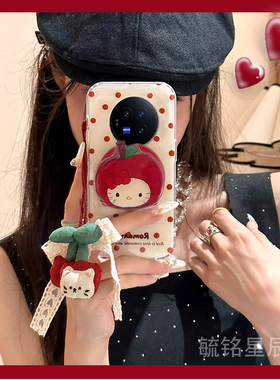 新款韩系红色樱桃适用vivoXFold3折叠屏手机壳XFold3Pro折叠款XFold2带支架的XFlip+挂件十透明硅胶可爱kt猫