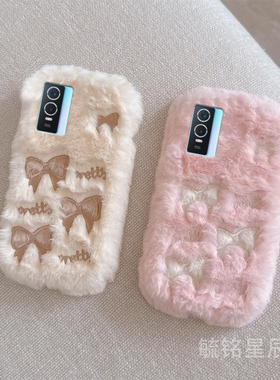 适用vivoy52s手机壳y73毛绒y70s新款y35白色y33s蝴蝶结y31粉色y9s少女心y7s毛茸茸y5s防摔y3女y53s/y76s/y51s