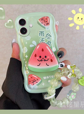 适用苹果17promax手机壳iphone17air新款se3夏季2西瓜8plus绿色7手腕带6硅胶6s透明x带支架的xs二代xr八12/11
