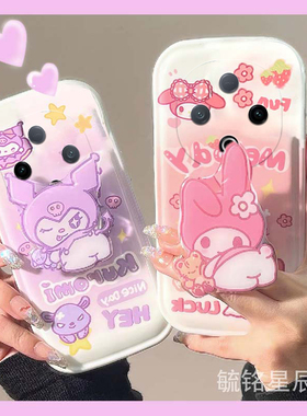 适用vivoy300手机壳y200+情侣y300i紫色y200gt新款y300pro+库洛米y100粉色z5美乐蒂y93s可爱y76s带支架的y36s