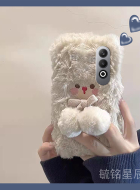 适用oppok12手机壳k11x毛绒k10pro白色k10活力版k9s小熊k7带挂绳的k3腕带k5秋冬k1高级感新款硅胶防摔超好看