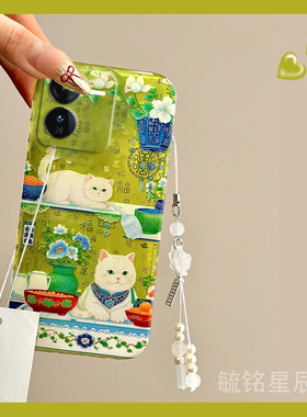 适用iqooz9turbo十手机壳+iqooz9绿色z9x可爱z8小猫z8x吊坠z7硅胶套z7x小清新z6超好看z6x网红vivo爆款保护套