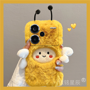 适用小米红米note14pro+手机壳note13pro十12毛绒12tpro黄色12turbo小蜜蜂12pro秋冬11新款10硅胶11tpro防摔8