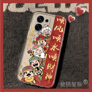 适用oppoA6手机壳Max/a5pro/a3新款a2可爱a1活力版a3x财神a2m透明的a3i/plus硅胶a1i新年a1s发财x暴富软壳por