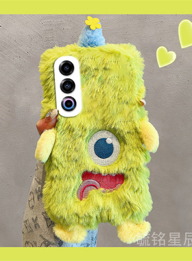 适用魅族21手机壳21pro秋冬21note毛绒20infinity绿色18怪兽18s带挂绳的18x女款17高级感16thplus防摔16s毛毛