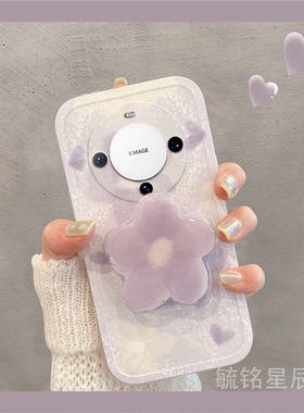 新款女紫色晕染花朵适用华为mate60pro手机壳mete60透明Mata60RS保时捷设计50网红E爆款RS带支架的40Pro十女+