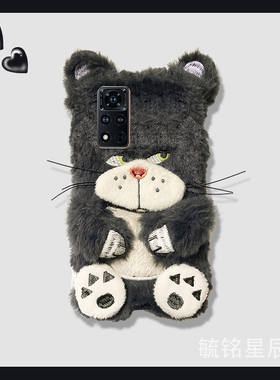 适用华为荣耀30手机壳30pro+青春版20s十v40毛绒v20黑色v10小煤球v9秋冬v8新款v30pro小众20i创意9x毛茸茸8x