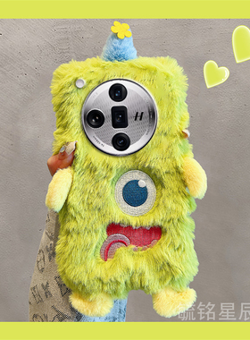 适用oppofindx7手机壳x6秋冬x5pro天玑版x3pro摄影师版x2毛绒x7ultra绿色怪兽带挂绳的女高级感防摔毛毛冬天