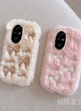 适用华为荣耀200pro手机壳100pro+90gt毛绒80se直屏版50新款70十白色60蝴蝶结粉色少女心毛茸茸的防摔女轻奢