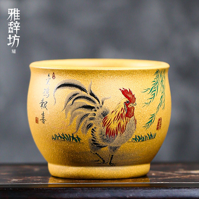 宜兴手工紫砂杯大容量喝茶水杯单茶杯中式段泥主人普洱品茗杯礼盒