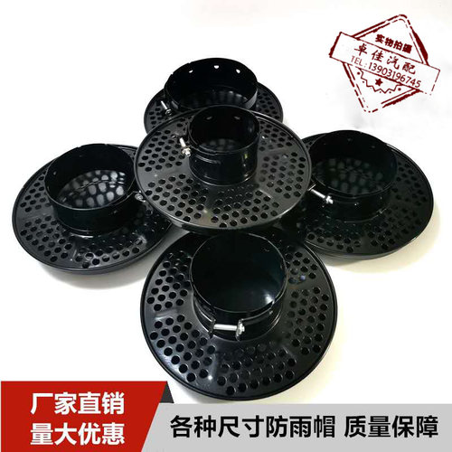 空滤帽油滤总成防雨帽帽盖改加装