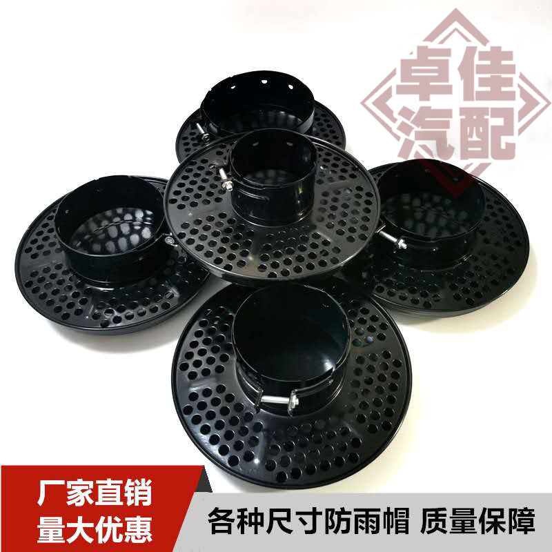 空滤帽油滤总成防雨帽挖掘机装载机空气滤芯进气帽盖蘑菇头改加装,汽车零部件/养护/美容/维保,进气总管,淘宝优惠券,粉丝福利购,淘宝优惠卷