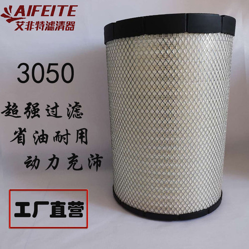 K3050空气滤芯适配陕汽东风