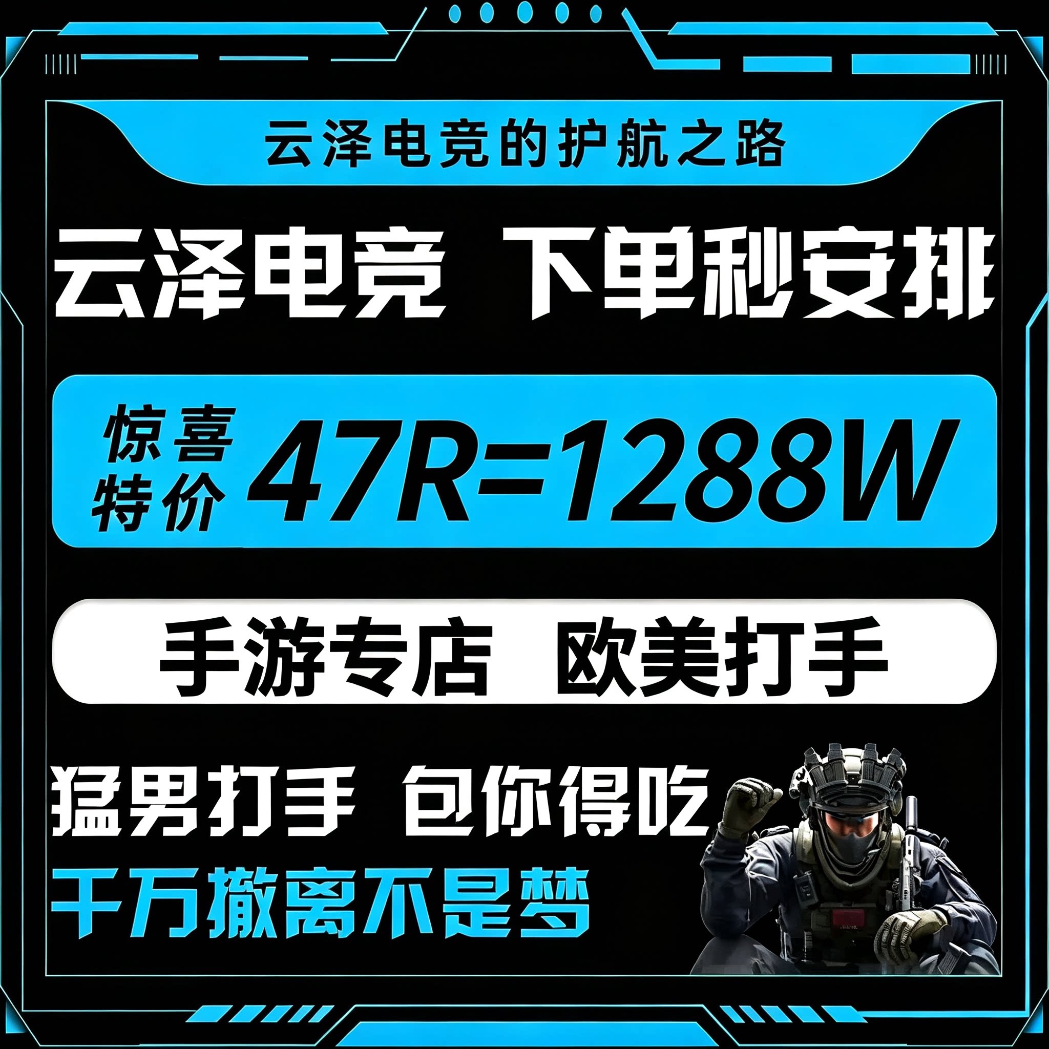 三角洲行动护航绝密航天清图手游烽火行动陪玩趣味赌约单包撤离 - 实物图
