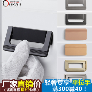 现代简约抽屉平拉手隐形暗拉手衣柜门柜子橱柜厨柜防撞榻榻米儿童