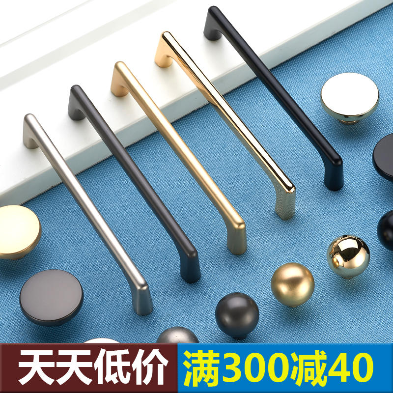 轻奢高品质衣柜柜门拉手