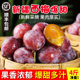 新疆法兰西西梅新鲜水果喀什伽师特产孕妇李子当季 宝宝辅食整箱甜