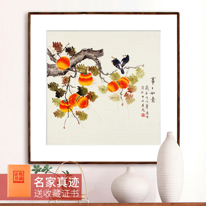 纯手绘花鸟字画新中式国画作品名家真迹客厅挂画玄关装饰画带框