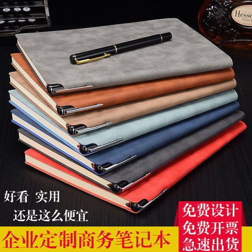 商务a5笔记本子简约b5皮面ins风