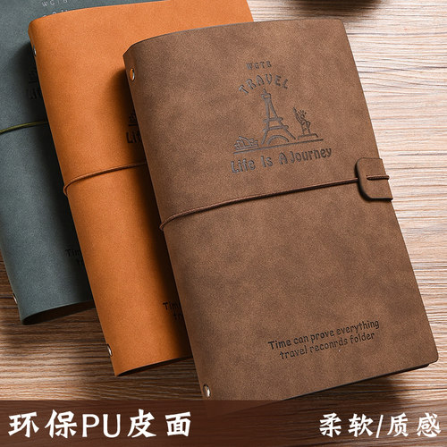 羊巴活页收集册追星收纳册