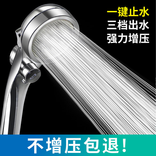 淋浴花洒高压洗澡套装