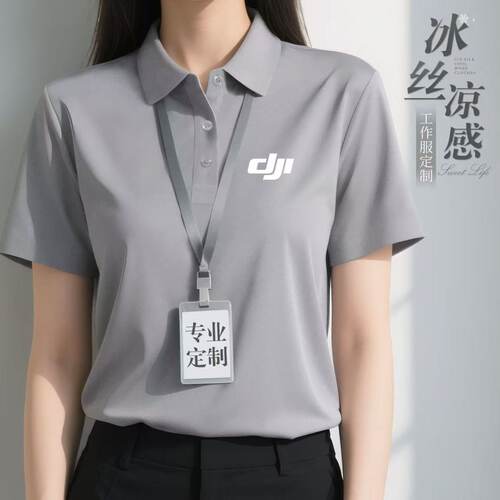 冰丝polo衫定制工作服短袖夏季企业4S店销售翻领t恤工装文化衫男