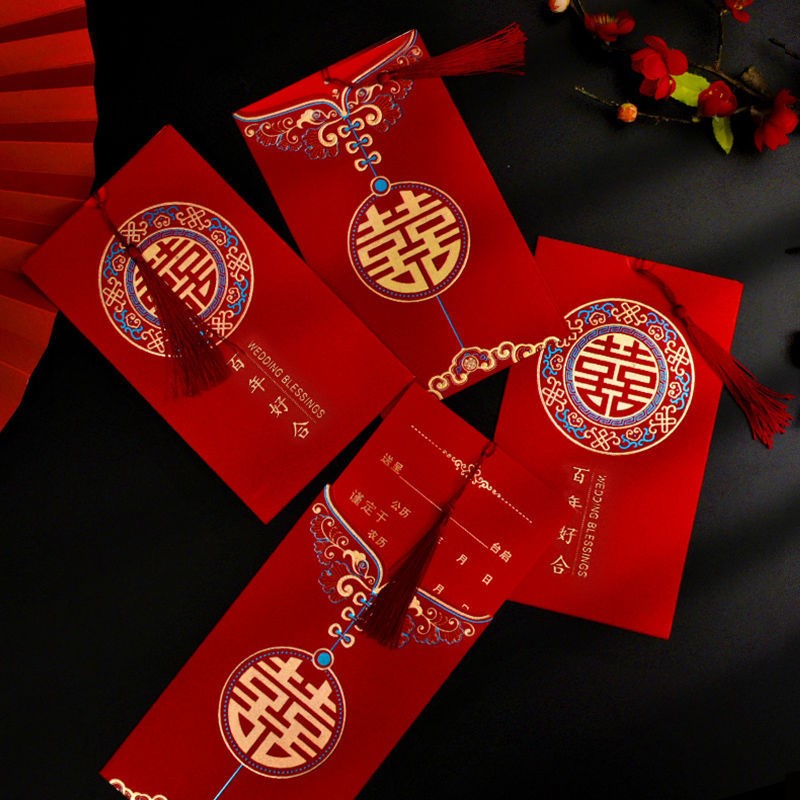 结婚贺卡送闺蜜结婚庆请柬婚礼喜帖中式磨砂烫金流苏