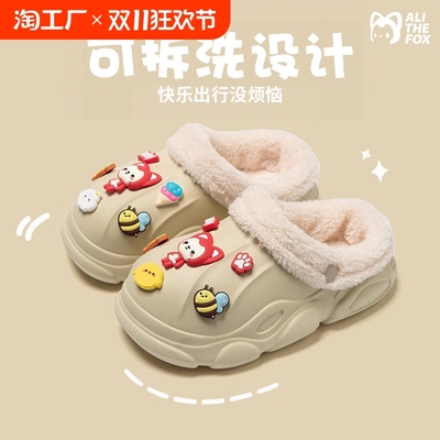 日式儿童棉拖鞋室内家居秋冬
