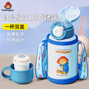帕丁顿熊儿童保温杯男孩上学专用水壶宝宝1到3岁幼儿园女吸管杯子