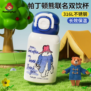 帕丁顿熊儿童保温杯男孩上学专用水杯宝宝幼儿吸管杯子小学生水壶