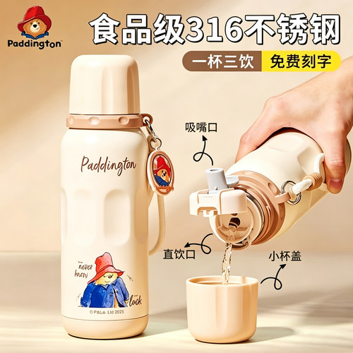 食品级316不锈钢保温杯