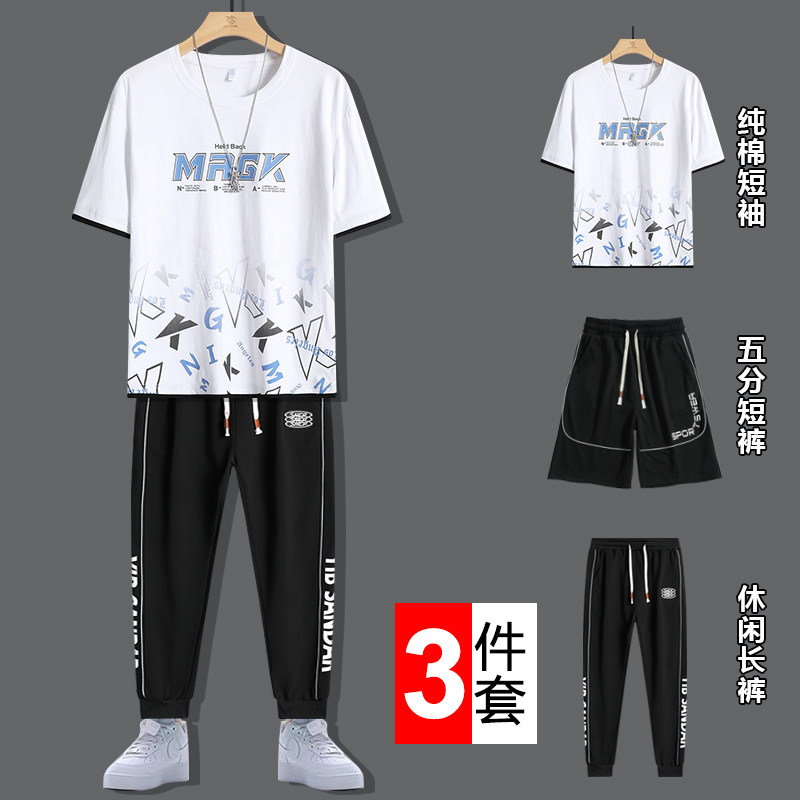 新款高中学生潮流t恤长裤运动套装男青少年夏装帅气大童