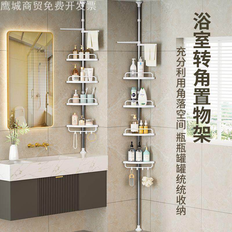 浴室置物架顶天立地不锈钢伸缩杆免打孔卫生间三角沥水收纳层架子