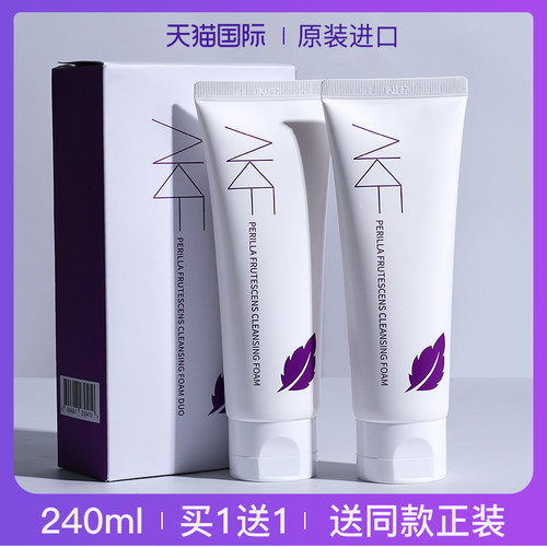 【买一送一】AKF洗面奶温和清洁