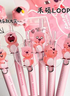 禾硕LOOPY贴片笔高颜值卡通小海狸黑色按动中性笔学生日常书写0.5